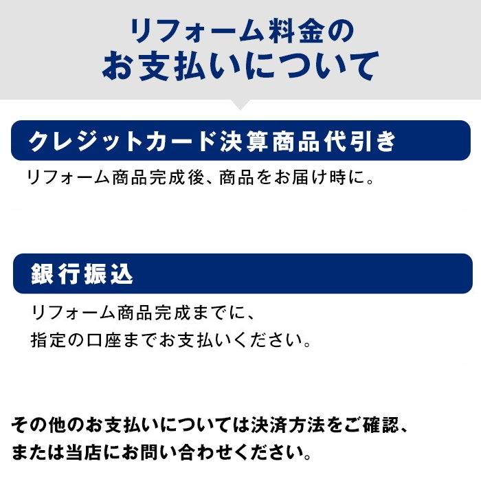 【希少】 羽毛布団 打ち直し リフォーム 日本全国対応 洗える機能：フィット型 クイーンを⇒クイーンへ 【1016862229】(35530円)