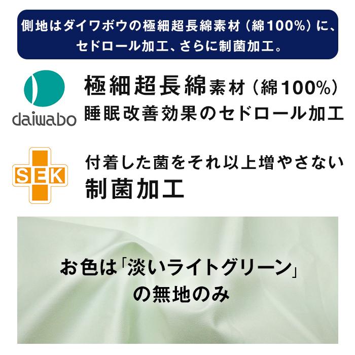 羽毛布団 打ち直し リフォーム 日本全国対応 森林浴機能：ベーシック セミダブルまたはダブルを⇒シングルへ_6