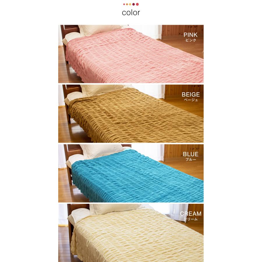 ロマンス小杉 ふかふかケット ケット シングル 吸湿発熱