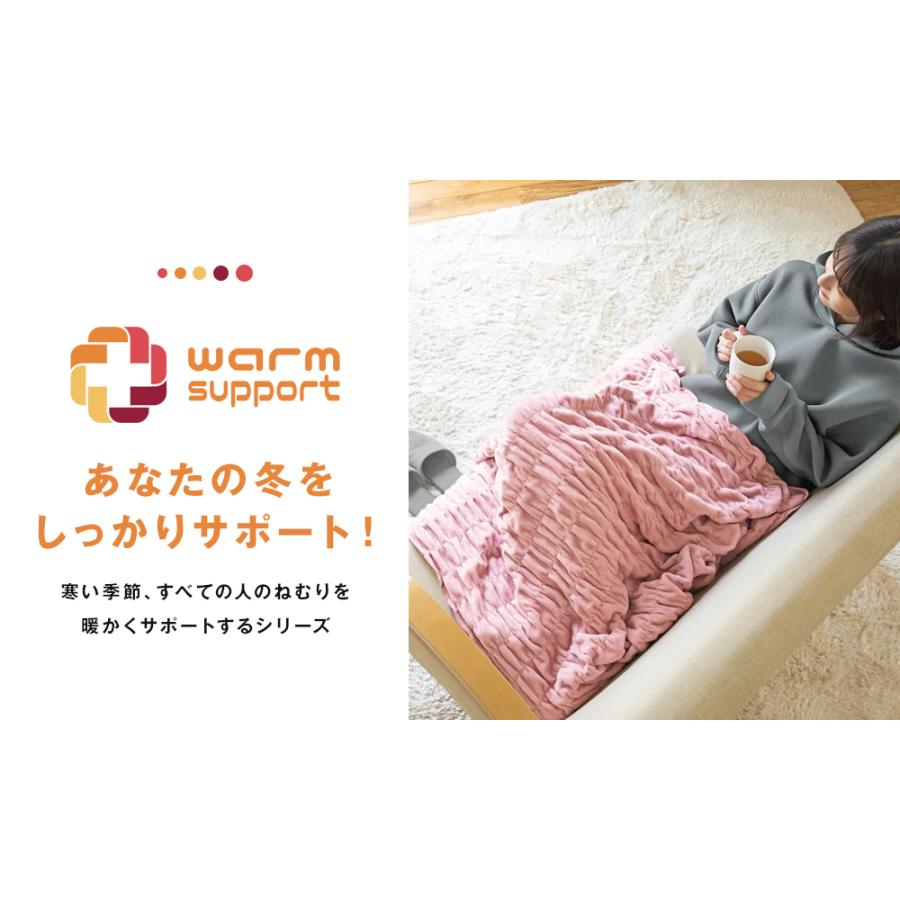 ロマンス小杉 ふかふかケット ケット シングル 吸湿発熱