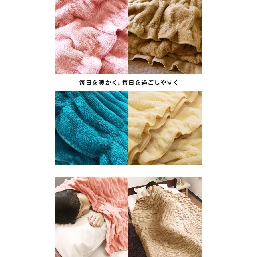 ロマンス小杉 ふかふかケット ケット シングル 吸湿発熱 140x200cm