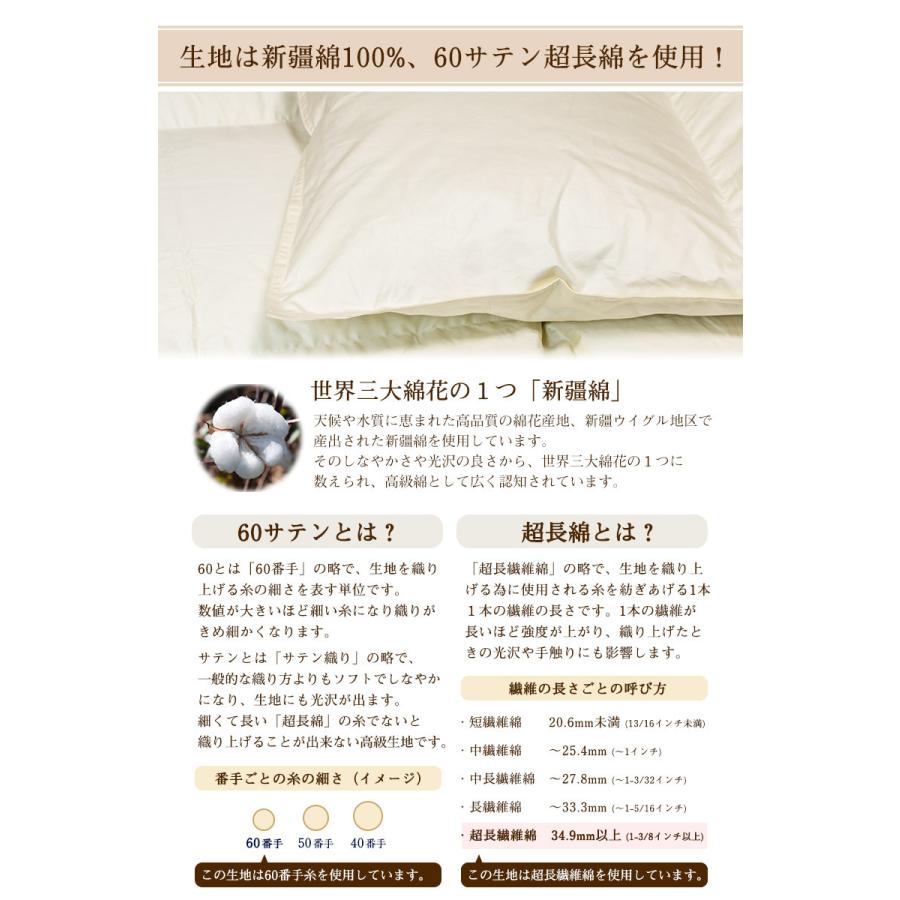 3年保証 羽毛布団 羽毛ふとん 新彊綿 薄掛けタイプ ロイヤルゴールド 肌掛け布団 ダウンケット シングル 掛け布団 掛け布団 Www Sisumrr Fi