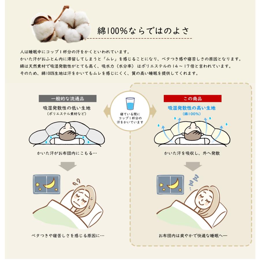 羽毛布団 羽毛ふとん 掛け布団 セミダブル ダウンケット 肌掛け布団 ロイヤルゴールド 新彊綿：薄掛けタイプ 羽毛量 0.5kg_13