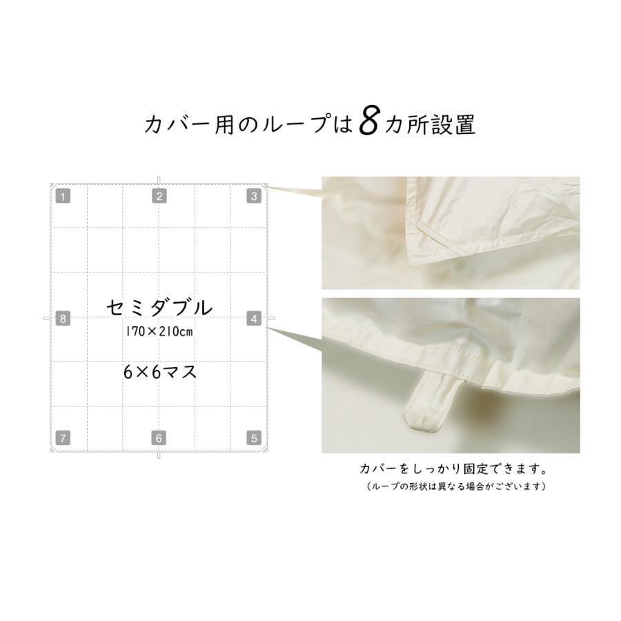 羽毛布団 羽毛ふとん 掛け布団 セミダブル ダウンケット 肌掛け布団 ロイヤルゴールド 新彊綿：薄掛けタイプ 羽毛量 0.5kg_17