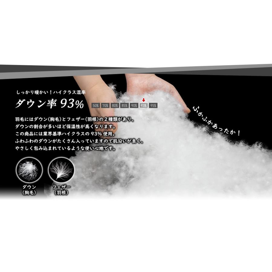 羽毛布団 羽毛ふとん 掛け布団 セミダブル ダウンケット 肌掛け布団 ロイヤルゴールド 新彊綿：薄掛けタイプ 羽毛量 0.5kg_5