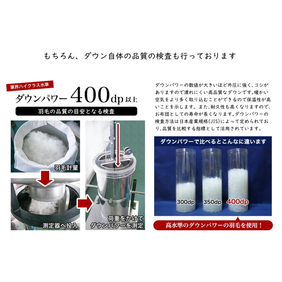 羽毛布団 羽毛ふとん 掛け布団 セミダブル ダウンケット 肌掛け布団 ロイヤルゴールド 新彊綿：薄掛けタイプ 羽毛量 0.5kg_6