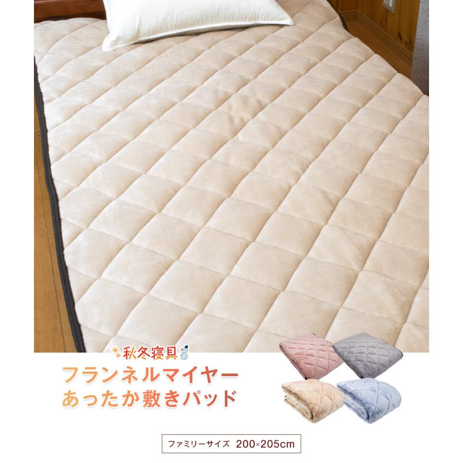 敷きパッド ファミリーサイズ キングサイズより大きい 敷パッド