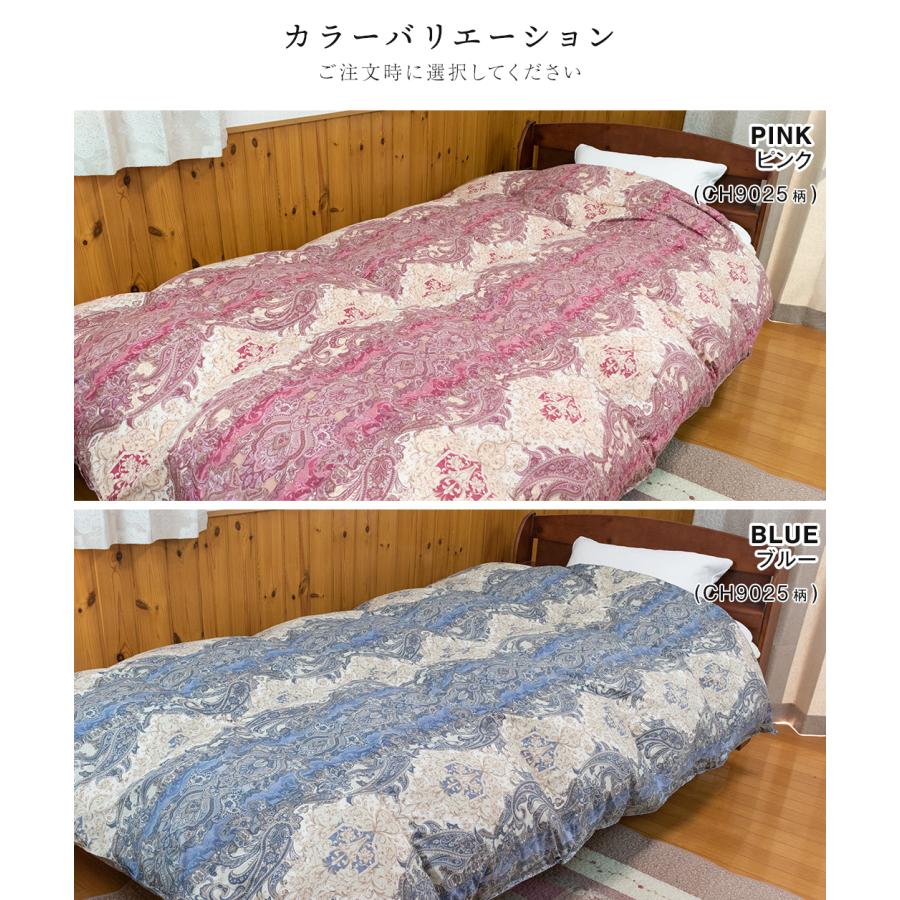 昭和西川 羽毛布団 羽毛ふとん シングル ホワイトダウン90% 羽毛量1.2