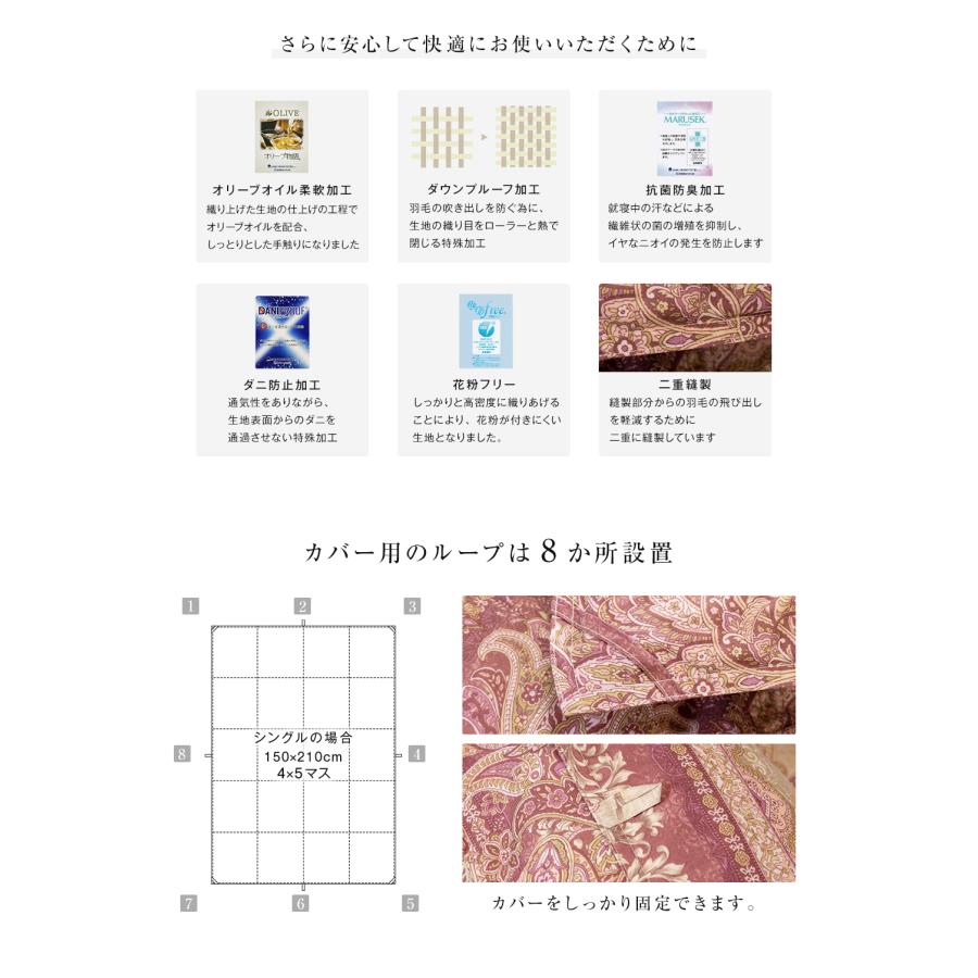 昭和西川 羽毛布団 シングル 掛け布団 羽毛ふとん冬布団 羽毛 冬 羽毛