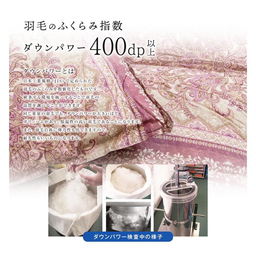 昭和西川 羽毛布団 シングル 掛け布団 羽毛ふとん冬布団 羽毛 冬 羽毛