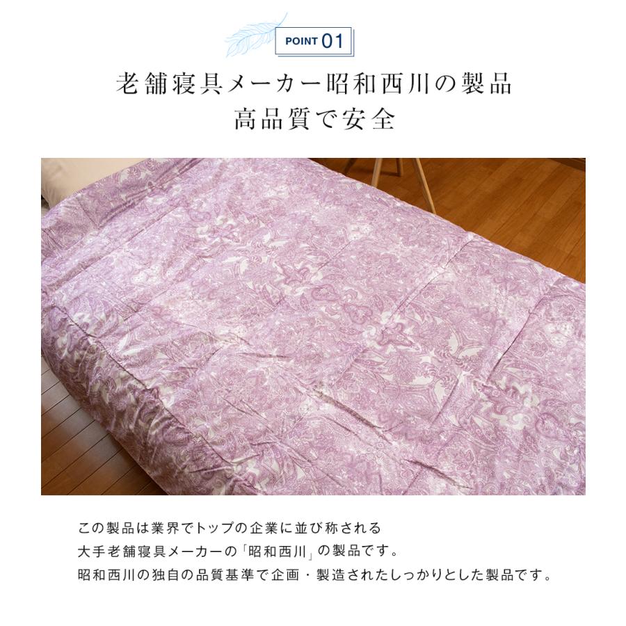 西川羽毛布団タウン85%シングルピンク 昭和西川 ダウンケット シングル 羽毛布団 羽毛肌掛けふとん 洗える