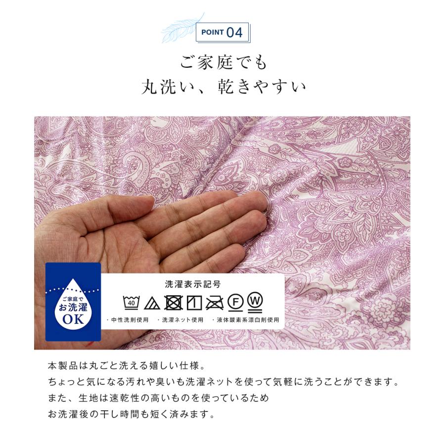昭和西川 ダウンケット シングル 羽毛布団 羽毛肌掛けふとん 洗える