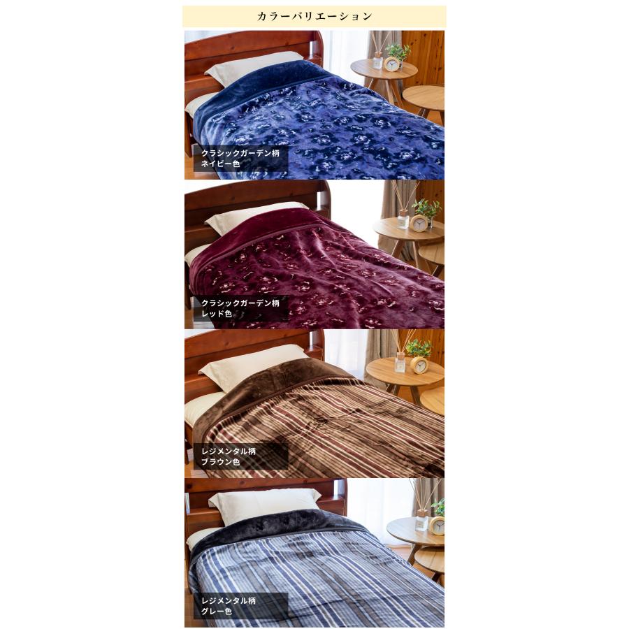 昭和レトロ　かい巻き毛布　2枚セット 昭和レトロ かい巻き毛布 2枚セット - メルカリ