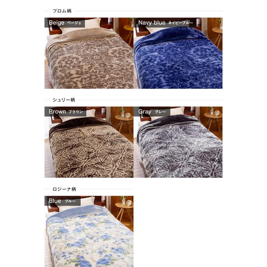 【美品】西川 毛布 2枚合わせ シングルサイズ140/200cm Amazon｜毛布 西川 シングル 2枚合わせ 140×200cm ブランケット 1.8kg