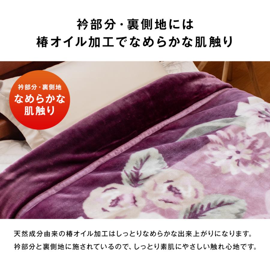 昭和西川 毛布 ダブルサイズ ふんわりあたたか 蓄熱・吸湿発熱 わた