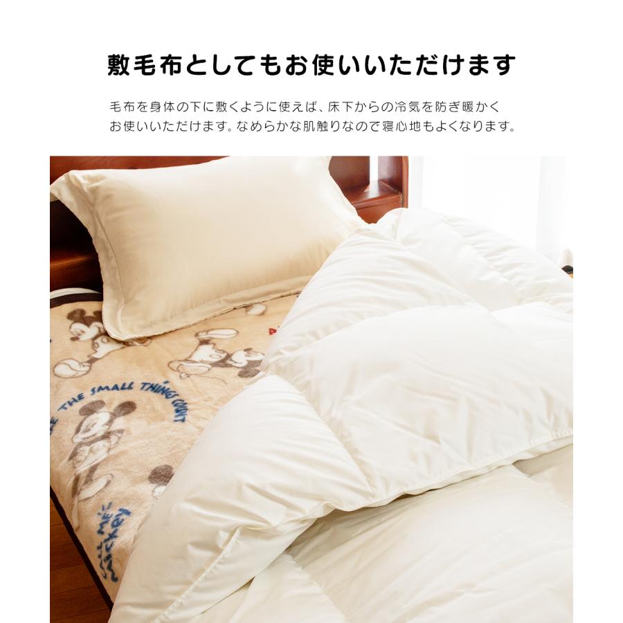 昭和西川 毛布 ニューマイヤー毛布 1.0kg ディズニー ミッキーマウス