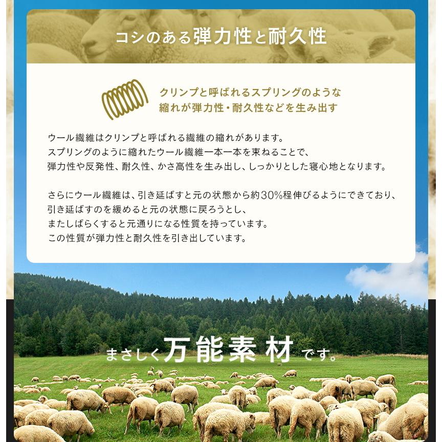 昭和西川オールシーズン高級快適羊毛100%15層敷き布団 日本製ピンク