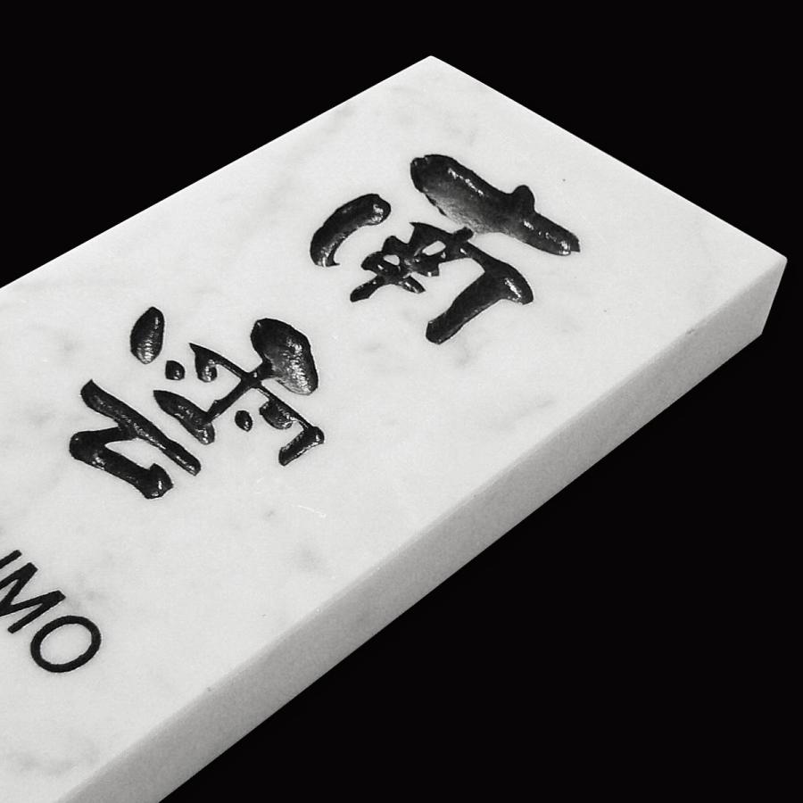 表札 戸建て 天然石表札 おしゃれ 石材 彫込み 薄雲大理石 A01D : 表札