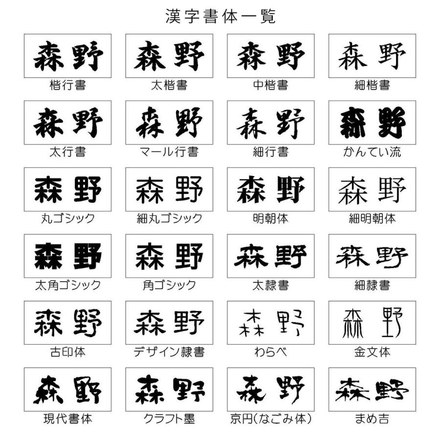 表札 天然石表札 戸建て 純白 大理石 真っ白な表札 石材 彫り込み A03 |  | 08