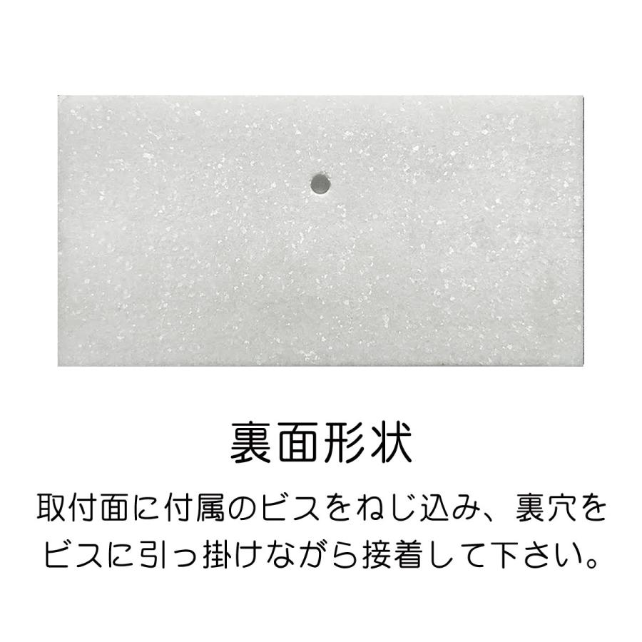 表札 天然石表札 戸建て 純白 大理石 真っ白な表札 石材 彫り込み A03 |  | 03