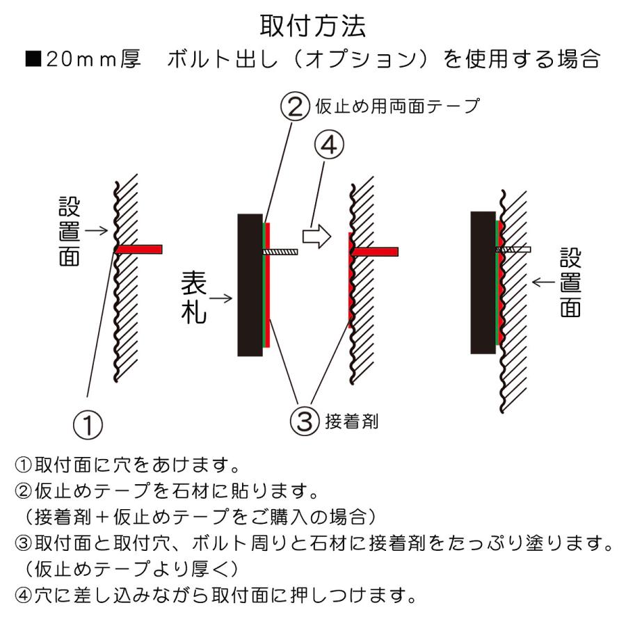 表札 天然石表札 戸建て 石材表札 台湾蛇紋石 A04t |  | 11