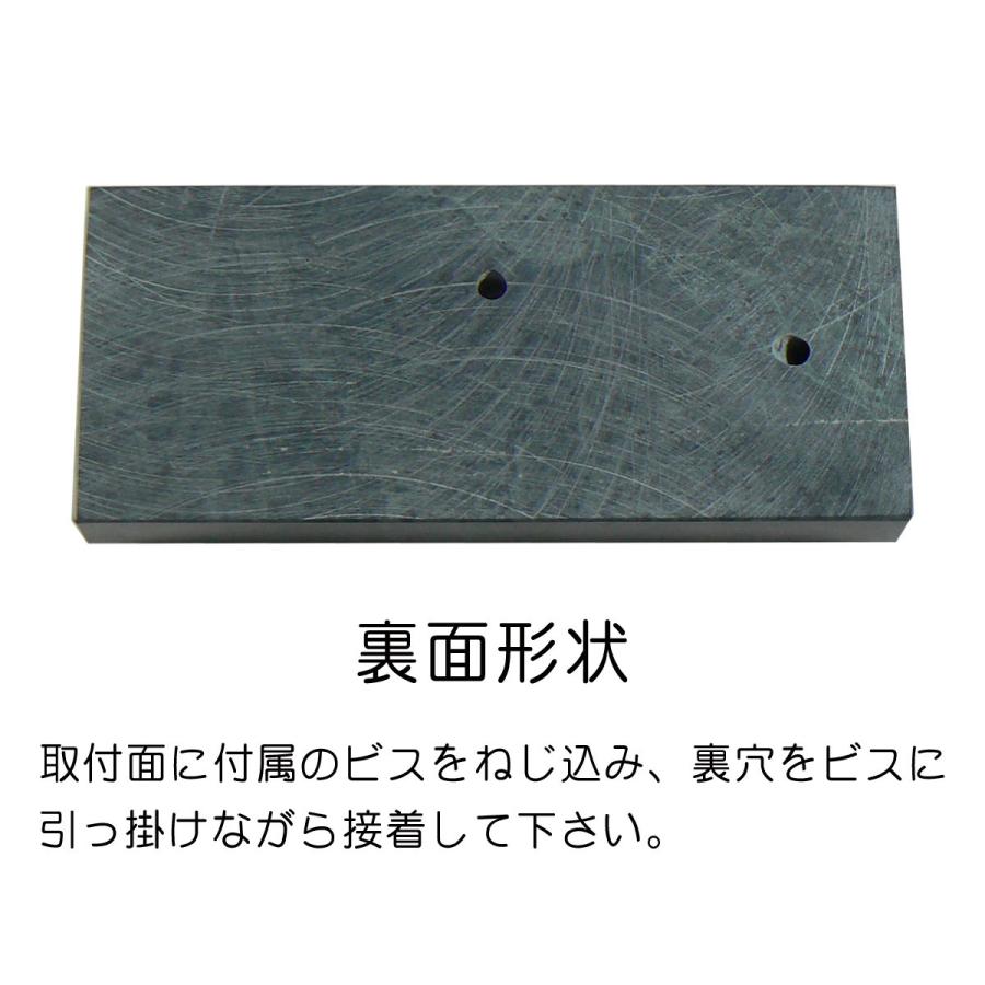 表札 天然石表札 戸建て 石材表札 台湾蛇紋石 A04t |  | 07