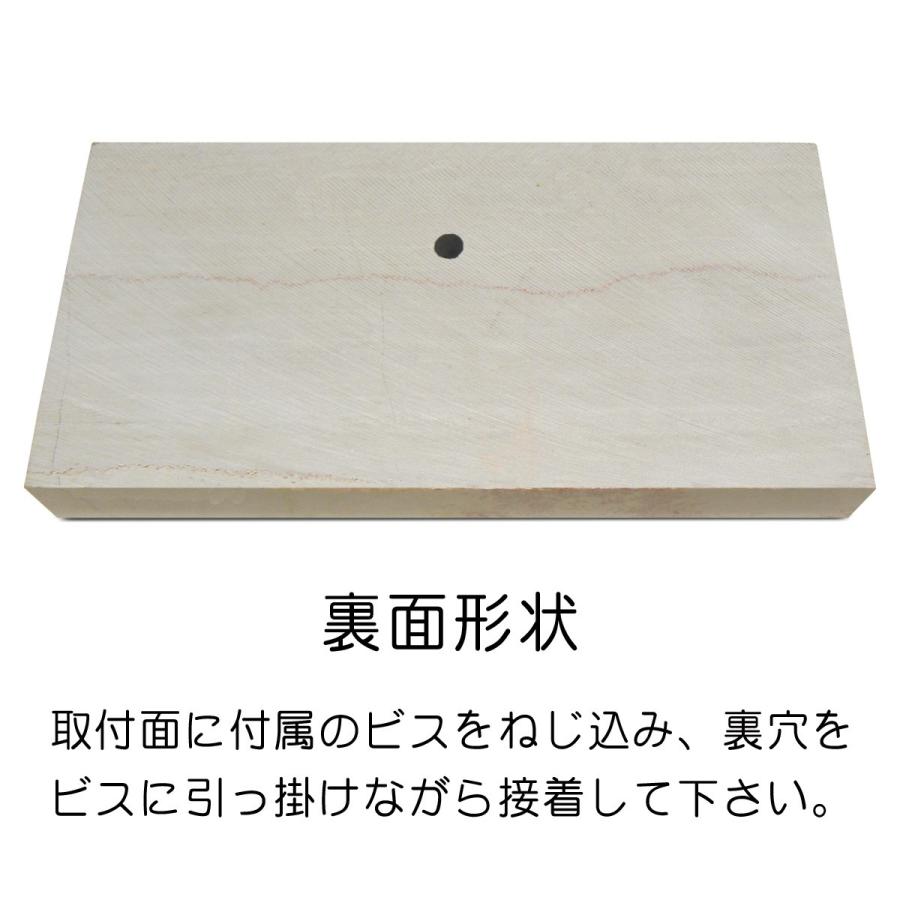 表札 天然石表札 石表札 戸建て 石材  彫り込み オンダカライト A07 |  | 02