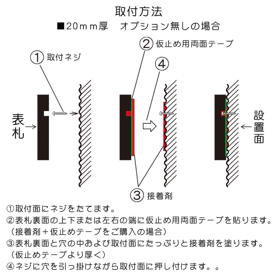表札 天然石表札 石表札 戸建て 石材  彫り込み オンダカライト A07 |  | 05