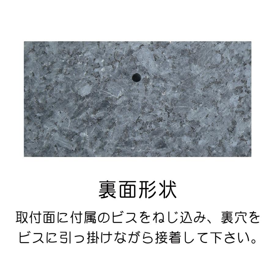 表札 天然石表札 御影石 戸建て 石表札 石材 ブルーパール A19 : 表札