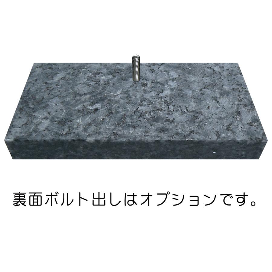 表札 天然石表札 御影石 戸建て 石表札 石材 ブルーパール A19 : 表札