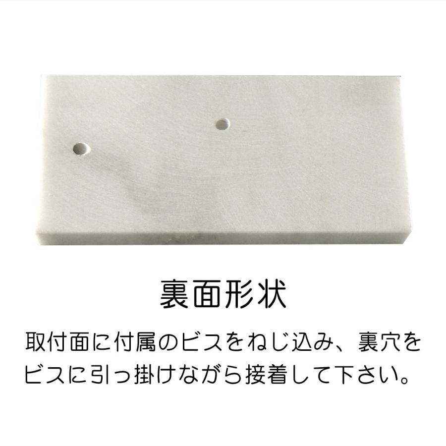 表札 天然石表札 戸建て 石材 白 激安表札 台湾ホワイト石 A26t |  | 06