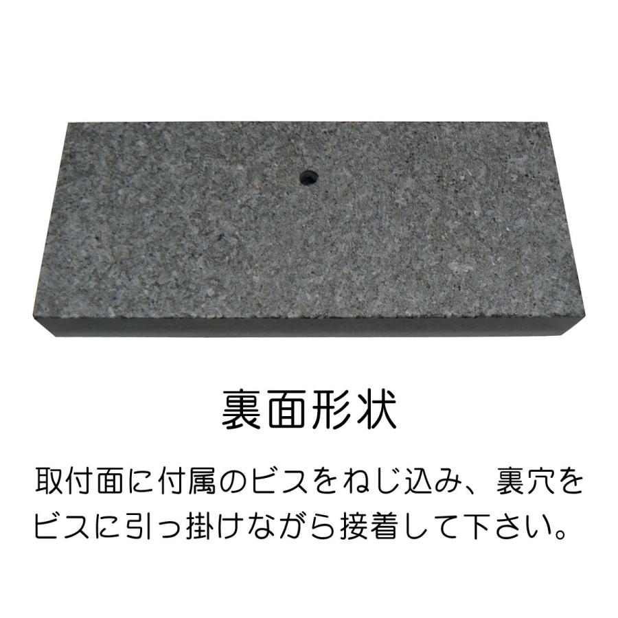 表札 天然石表札 御影石 戸建て 石表札 石材 グレー御影 彫り込み Ａ３３ |  | 02
