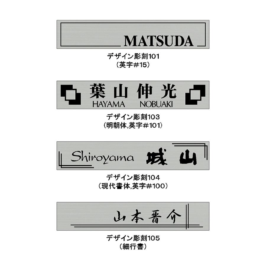 表札 マンション 曲面ユニット・オーダーサイズ対応 CP22　 |  | 12