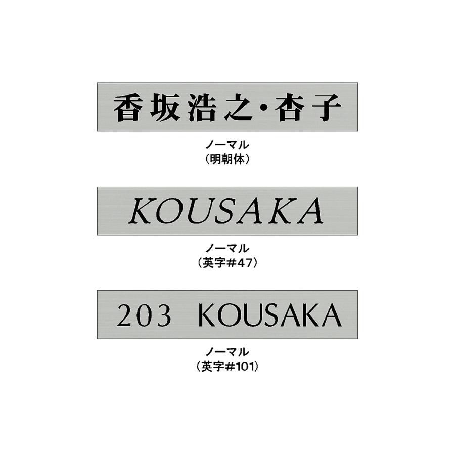 表札 マンション 曲面ユニット・オーダーサイズ対応 CP22　 |  | 14