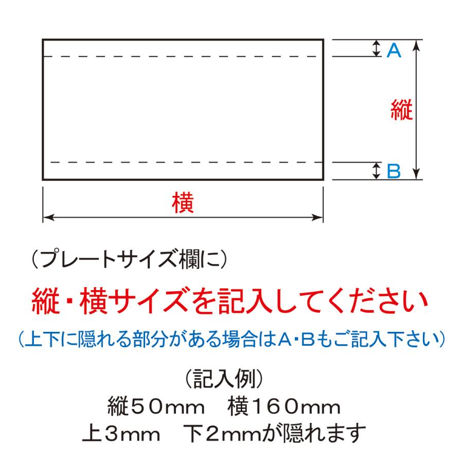 表札 マンション 曲面ユニット・オーダーサイズ対応 CP22　 |  | 09