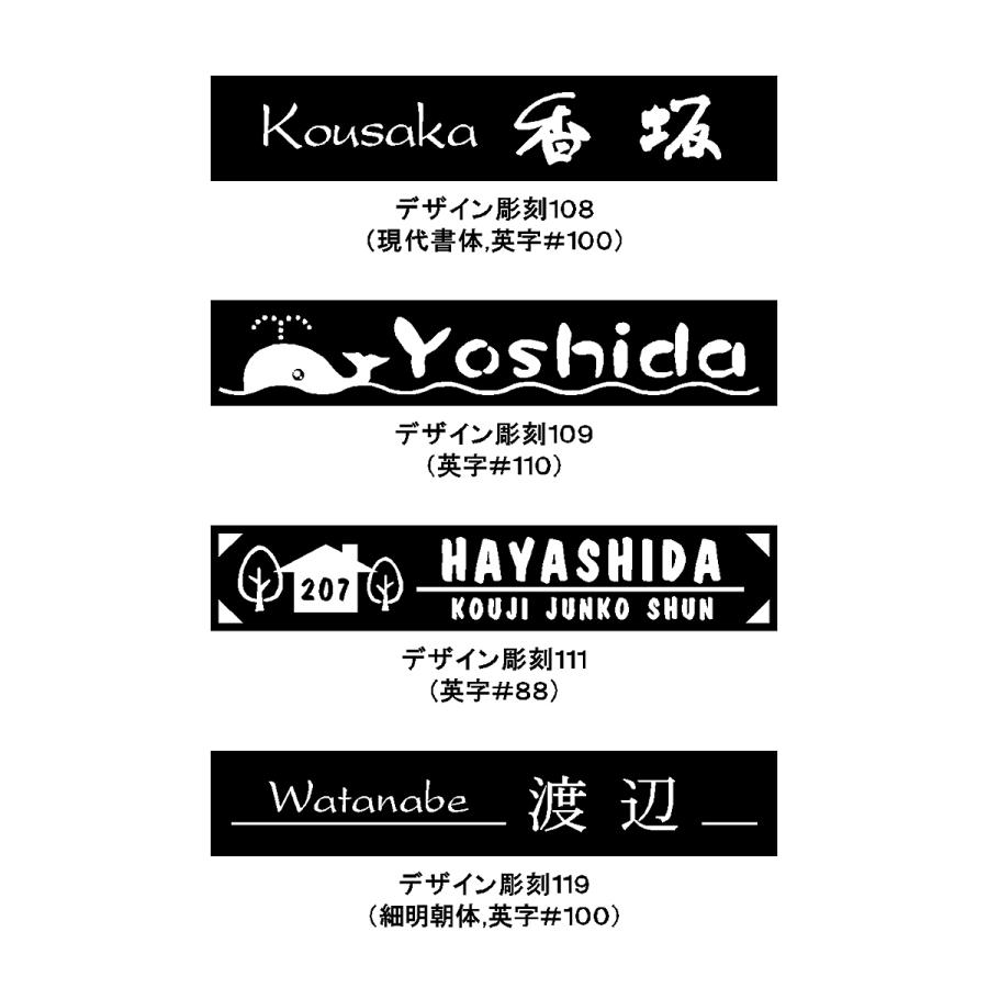 表札 マンション表札 オーダーサイズ 黒プレート アパート表札 ブラック CP24 |  | 13