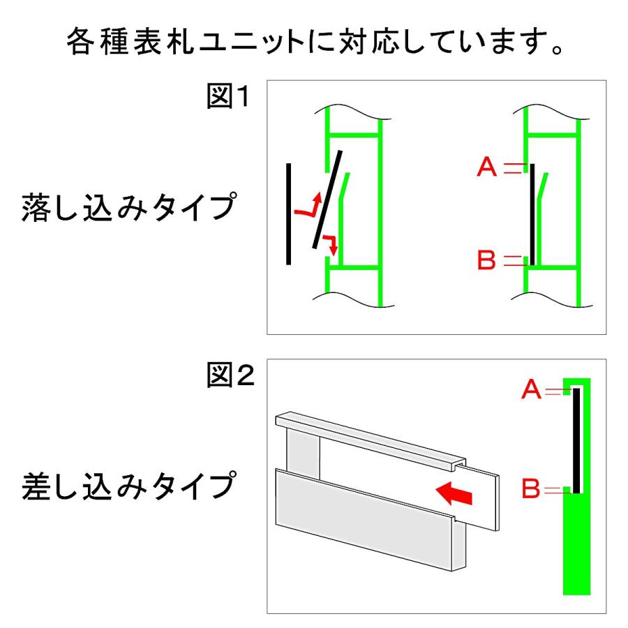 表札 マンション表札 激安表札 オーダーサイズ ミカゲグリーン CP26 |  | 06