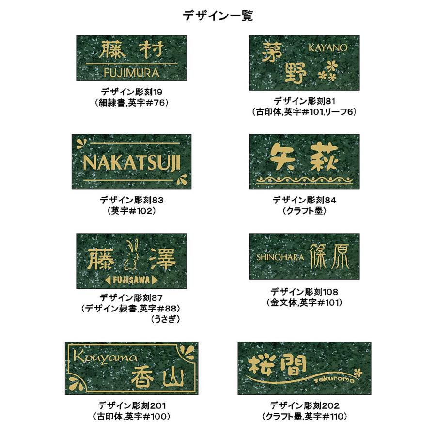 表札 マンション表札 激安表札 オーダーサイズ ミカゲグリーン CP26 |  | 11