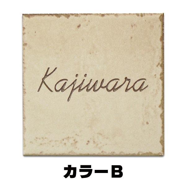 表札 タイル おしゃれ 戸建て 正方形 サイズ 142mm×142mm×9mm CS21　 |  | 03