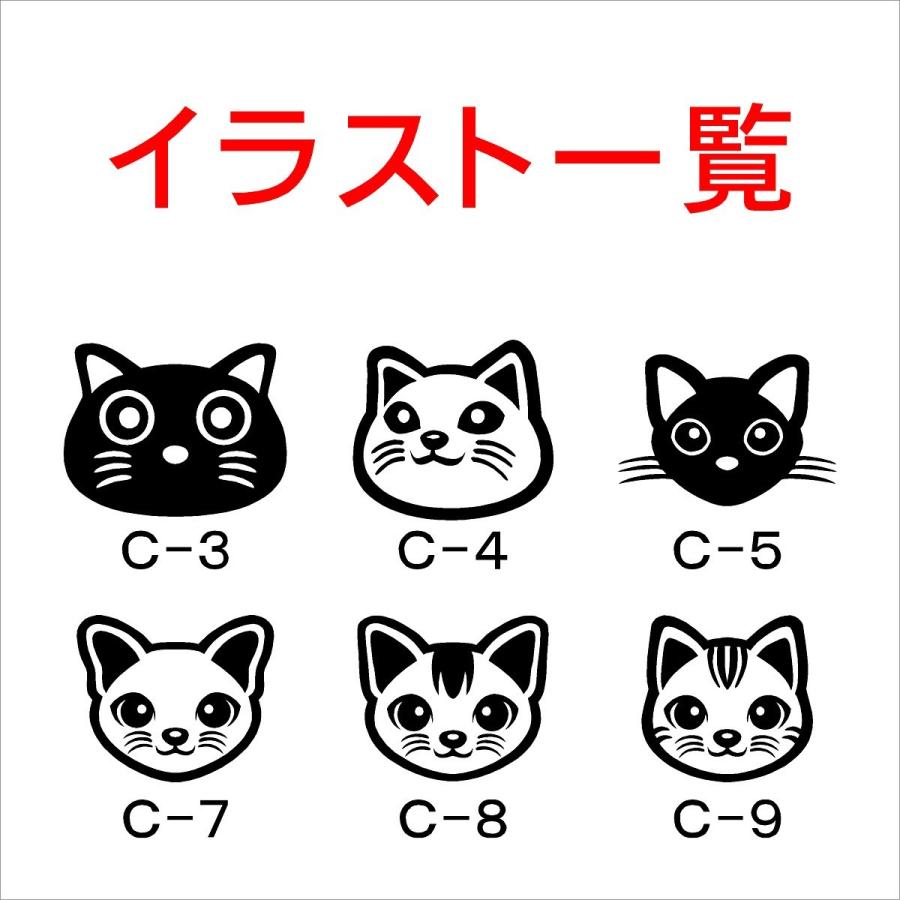 表札 タイル表札 犬 猫 おしゃれ 戸建て 正方形 サイズは（195×195mm）厚さ9mm CS26DC |  | 14