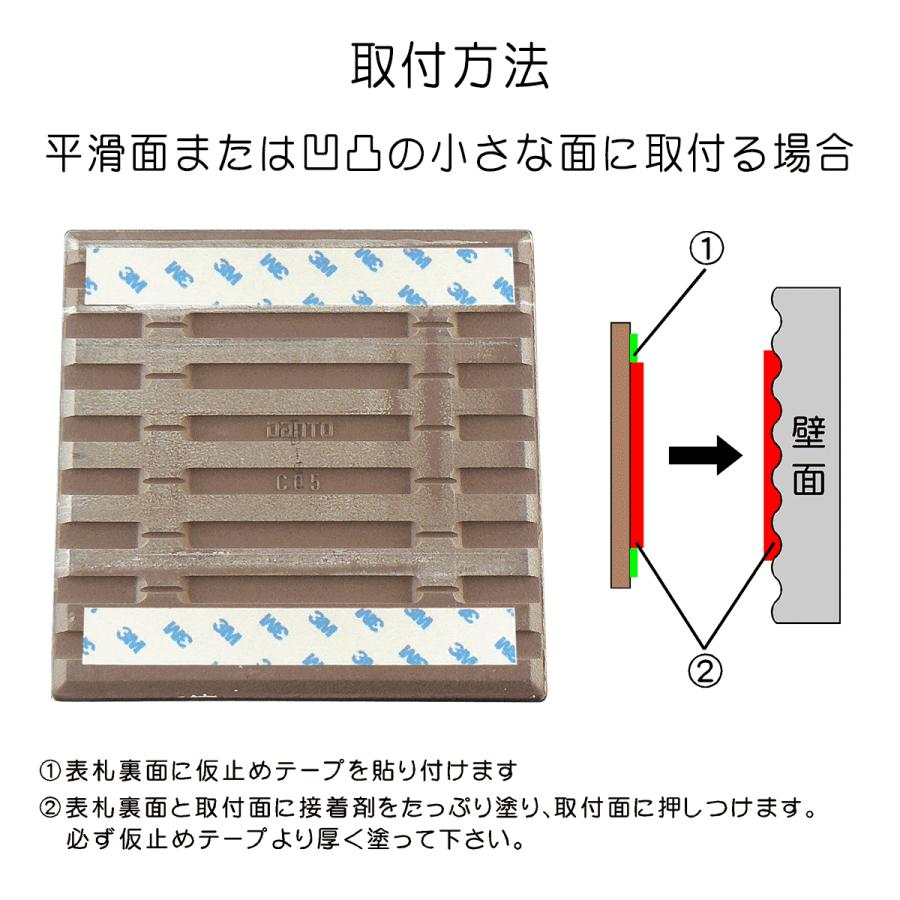 表札 タイル表札 犬 猫 おしゃれ 戸建て 正方形 サイズは（195×195mm）厚さ9mm CS26DC |  | 05