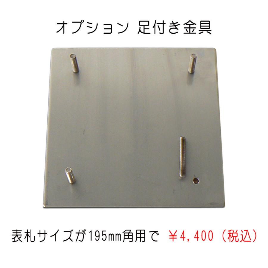 表札 タイル表札 犬 猫 おしゃれ 戸建て 正方形 サイズは（195×195mm）厚さ9mm CS26DC |  | 06