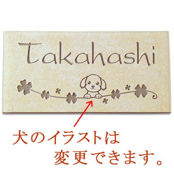 表札 タイル表札 犬 猫 おしゃれ 戸建て サイズ 195×95mm 9mm厚 かわいい犬 猫CS31DC |  | 01