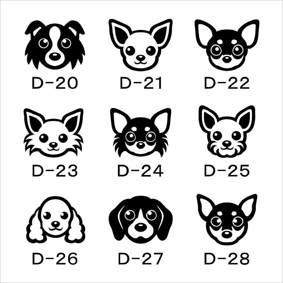 表札 タイル表札 犬 猫 おしゃれ 戸建て サイズ 195×95mm 9mm厚 かわいい犬 猫CS31DC |  | 15