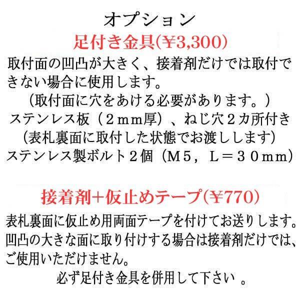 表札 タイル表札 犬 猫 おしゃれ 戸建て サイズ 195×95mm 9mm厚 かわいい犬 猫CS31DC |  | 08
