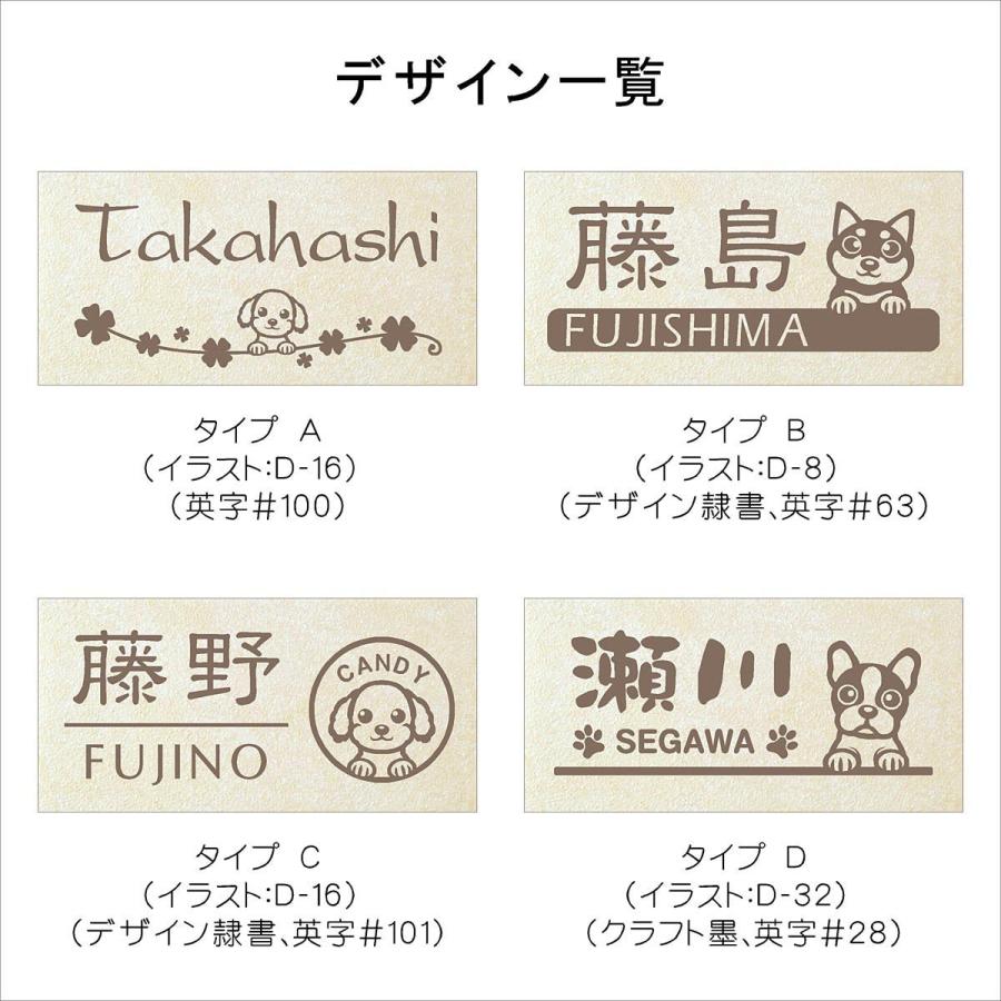 表札 タイル表札 犬 猫 おしゃれ 戸建て サイズ 195×95mm 9mm厚 かわいい犬 猫CS31DC |  | 09