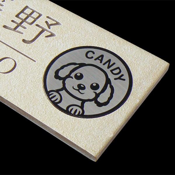 表札 タイル表札 ステンレス 犬 猫 ＣＳ３５ | 