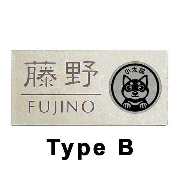 表札 タイル表札 ステンレス 犬 猫 ＣＳ３５ |  | 10