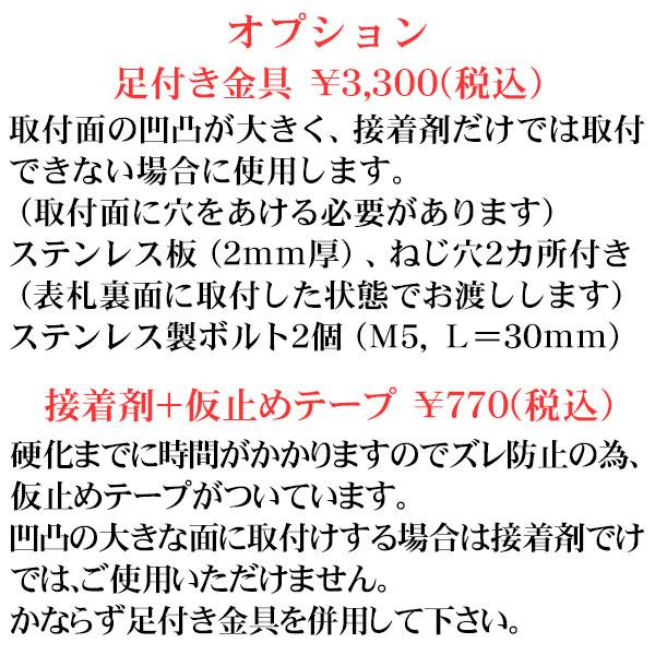 表札 タイル表札 ステンレス 犬 猫 ＣＳ３５ |  | 05
