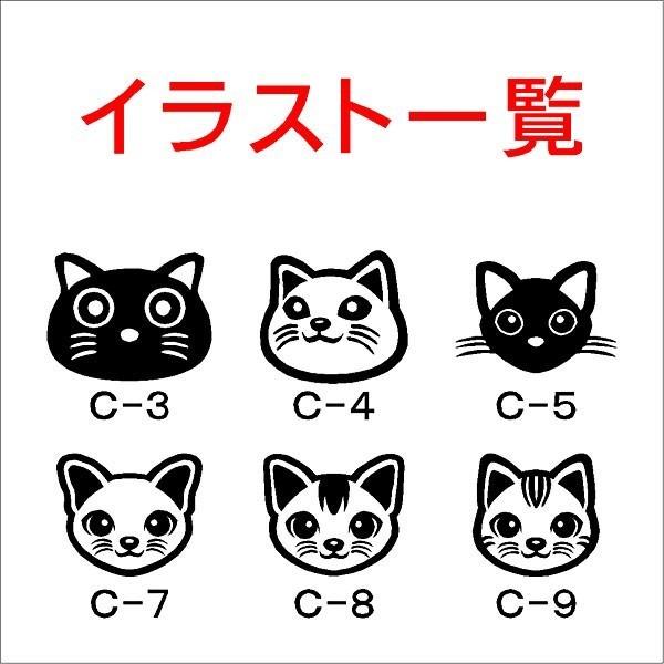 表札 タイル表札 ステンレス 犬 猫 ＣＳ３５ |  | 11